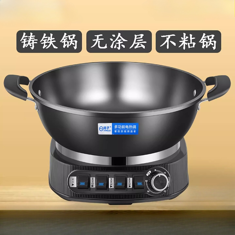 Slow Cooker Ceramic - Wajan Penggorengan Elektrik Anti Lengket Pemanas