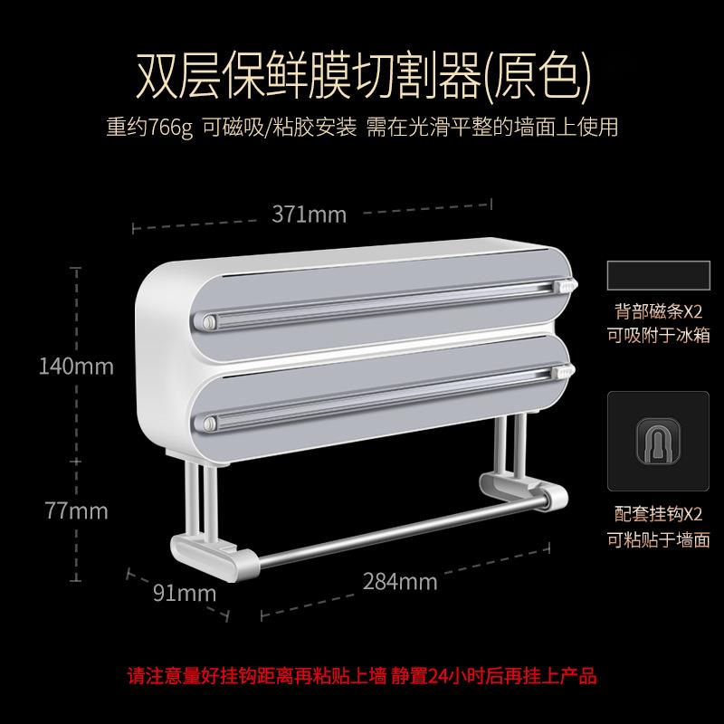 Dispenser Pembungkus Makanan M - Kitchen Appliances Rack ulasan dan harga