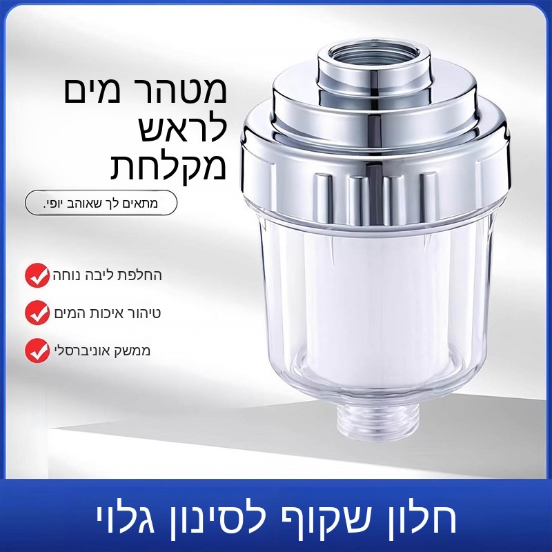 Filter Air Mandi Rumah Tangga, - Kitchen Appliances Bath ulasan dan harga