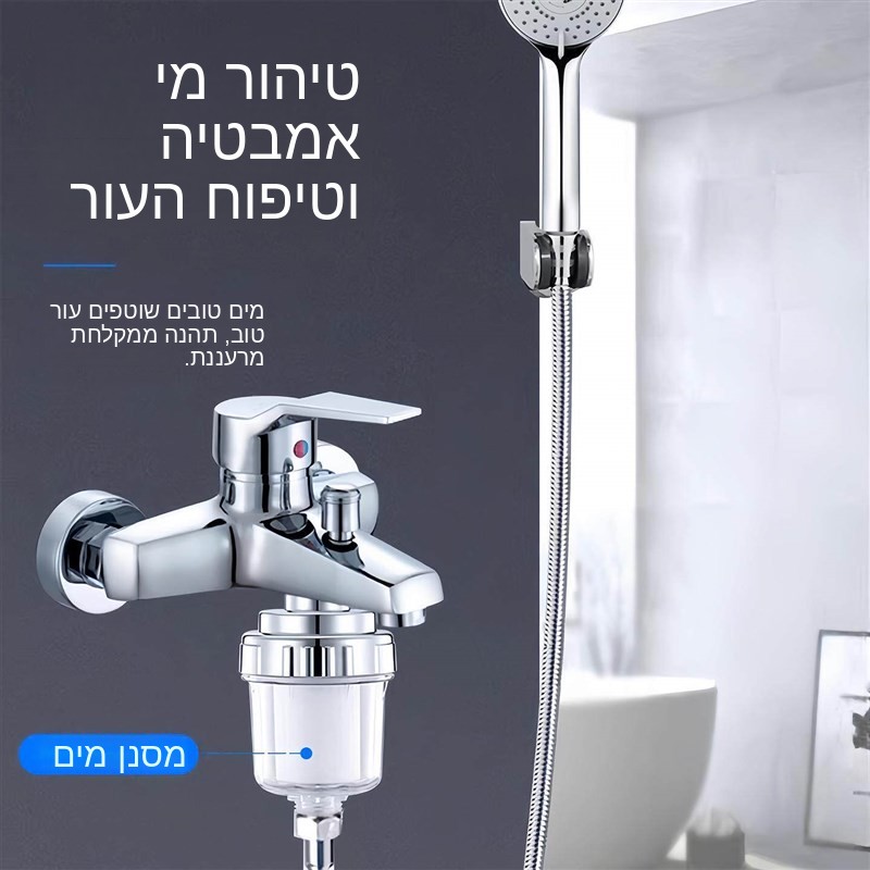 Filter Air Mandi Rumah Tangga, - Kitchen Appliances Bath ulasan dan harga