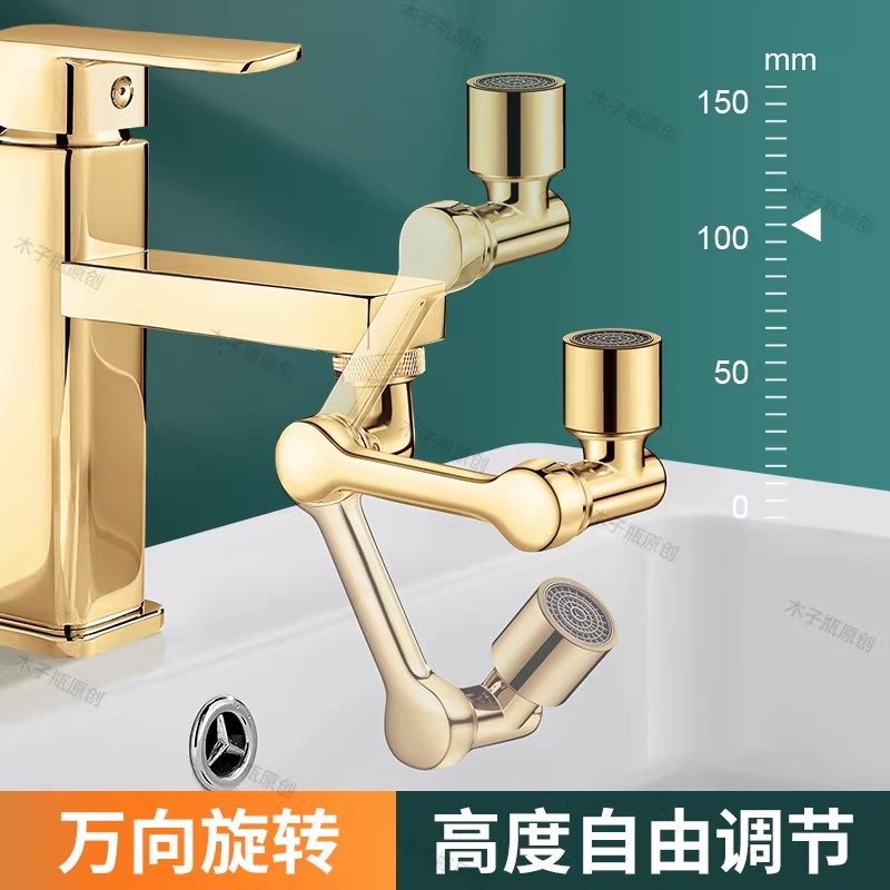 Emas 1080 °   Kepala Semprotan - Kitchen Appliances Unit ulasan dan harga