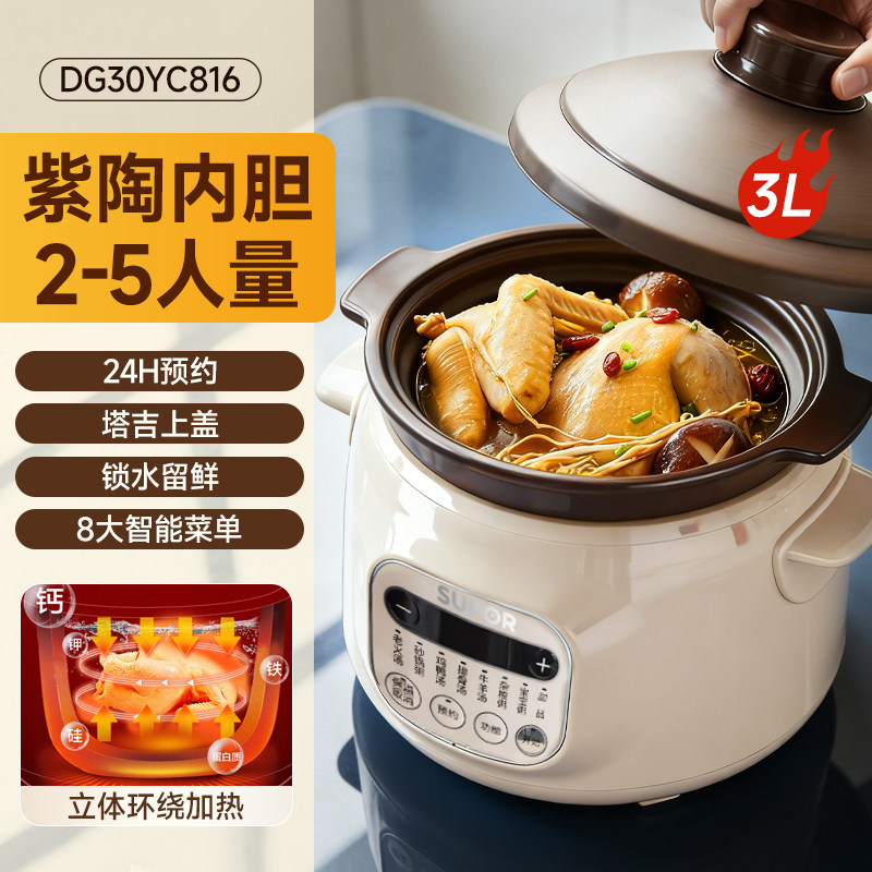 Supor Panci Rebus Elektrik Oto - Slow Cooker Ceramic ulasan dan harga