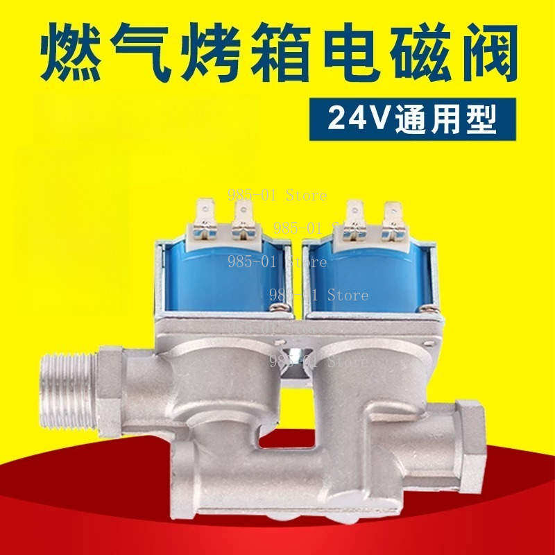 Katup Solenoid Gas Pengaman 24 - Kitchen Appliances Quality ulasan dan harga