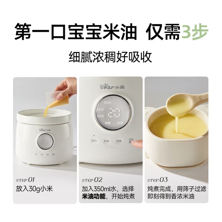 Panci Masak Bayi Bear, Slow Co - Slow Cooker Ceramic ulasan dan harga
